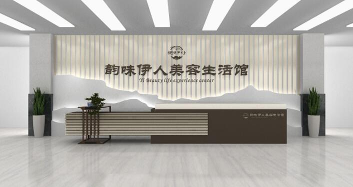 前臺廣告墻設(shè)計圖片(圖4) 中式中國風(fēng)美容生活館醫(yī)美公司企業(yè)酒店前臺文化墻設(shè)計圖片