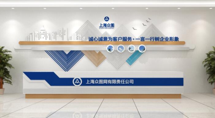 前臺廣告墻設(shè)計圖片(圖5) 木紋服務(wù)前臺線條圖企業(yè)形象文化墻效果圖