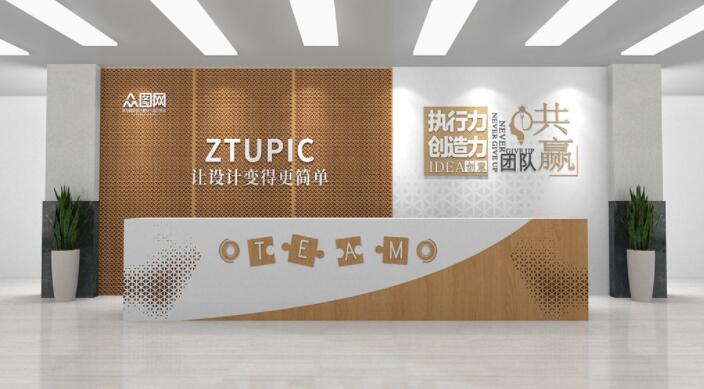 簡約清新企業(yè)形象前臺(tái)文化公司名稱背景墻設(shè)計(jì)效果圖