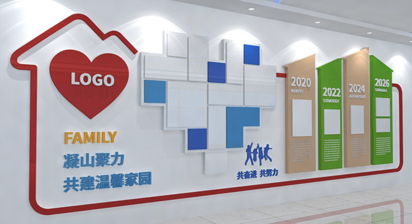 公司團隊風(fēng)彩文化墻設(shè)計