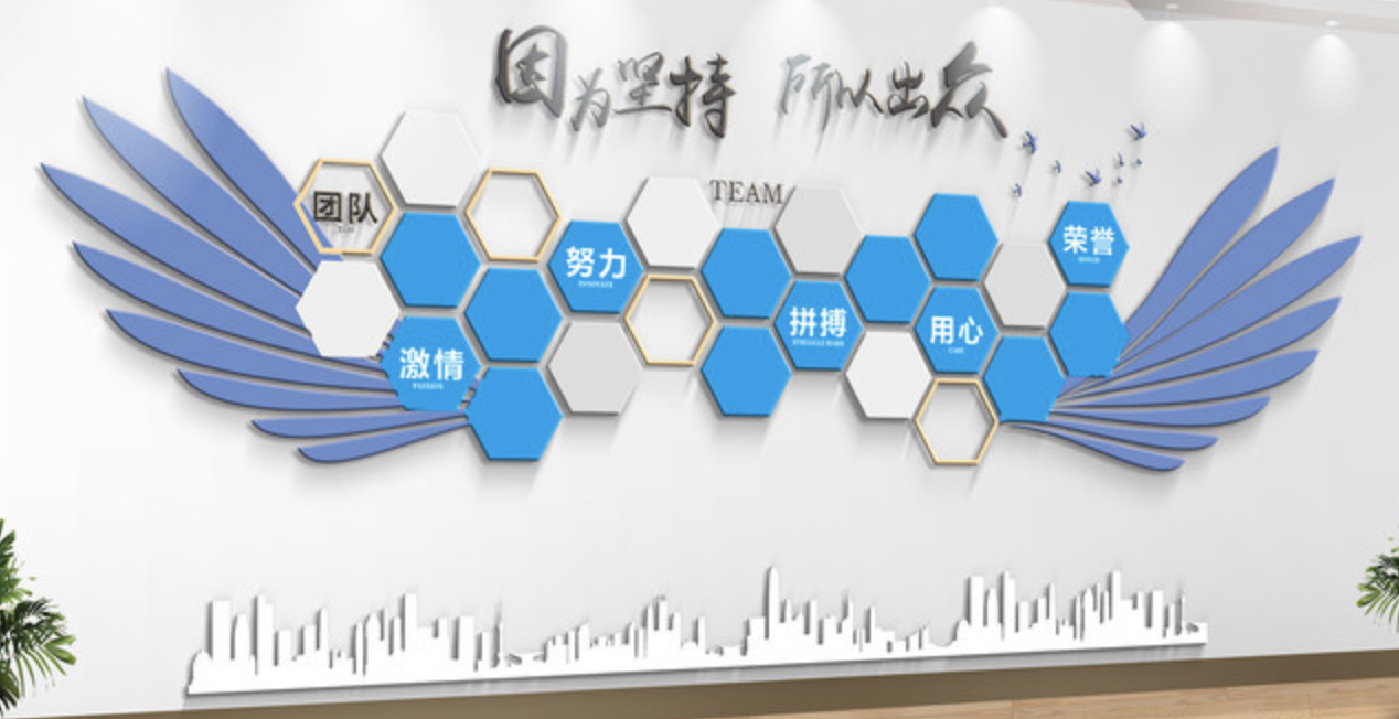 藍色簡約企業(yè)風采展示文化墻設(shè)計