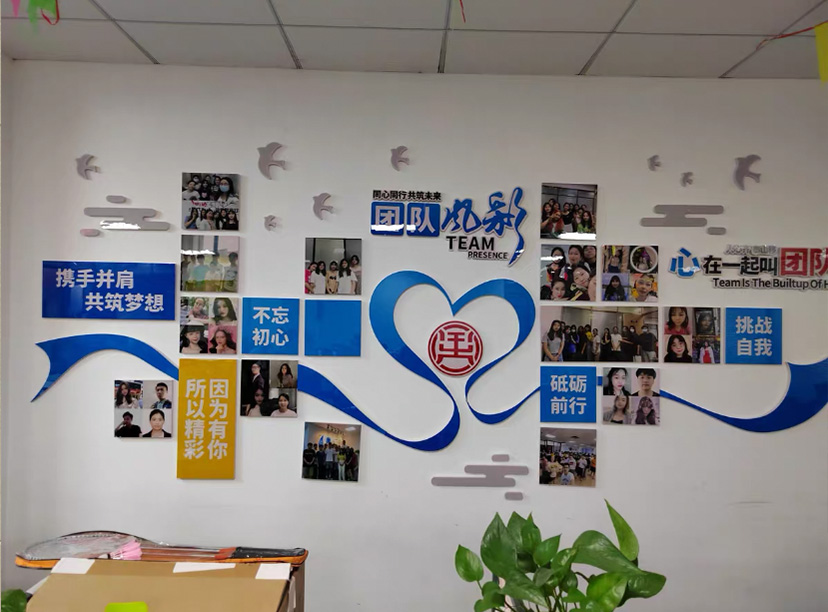 制作榮譽墻與風(fēng)采墻需要多少錢