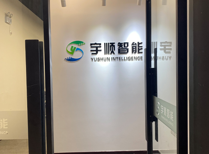前臺(tái)形象墻,logo墻設(shè)計(jì)-logo墻制作(圖3) 前臺(tái)形象墻,logo墻設(shè)計(jì)-logo墻制作(圖3)